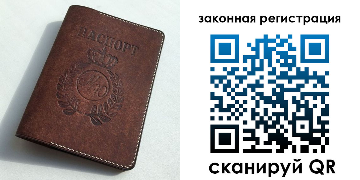 временная регистрация адрес в Пущино